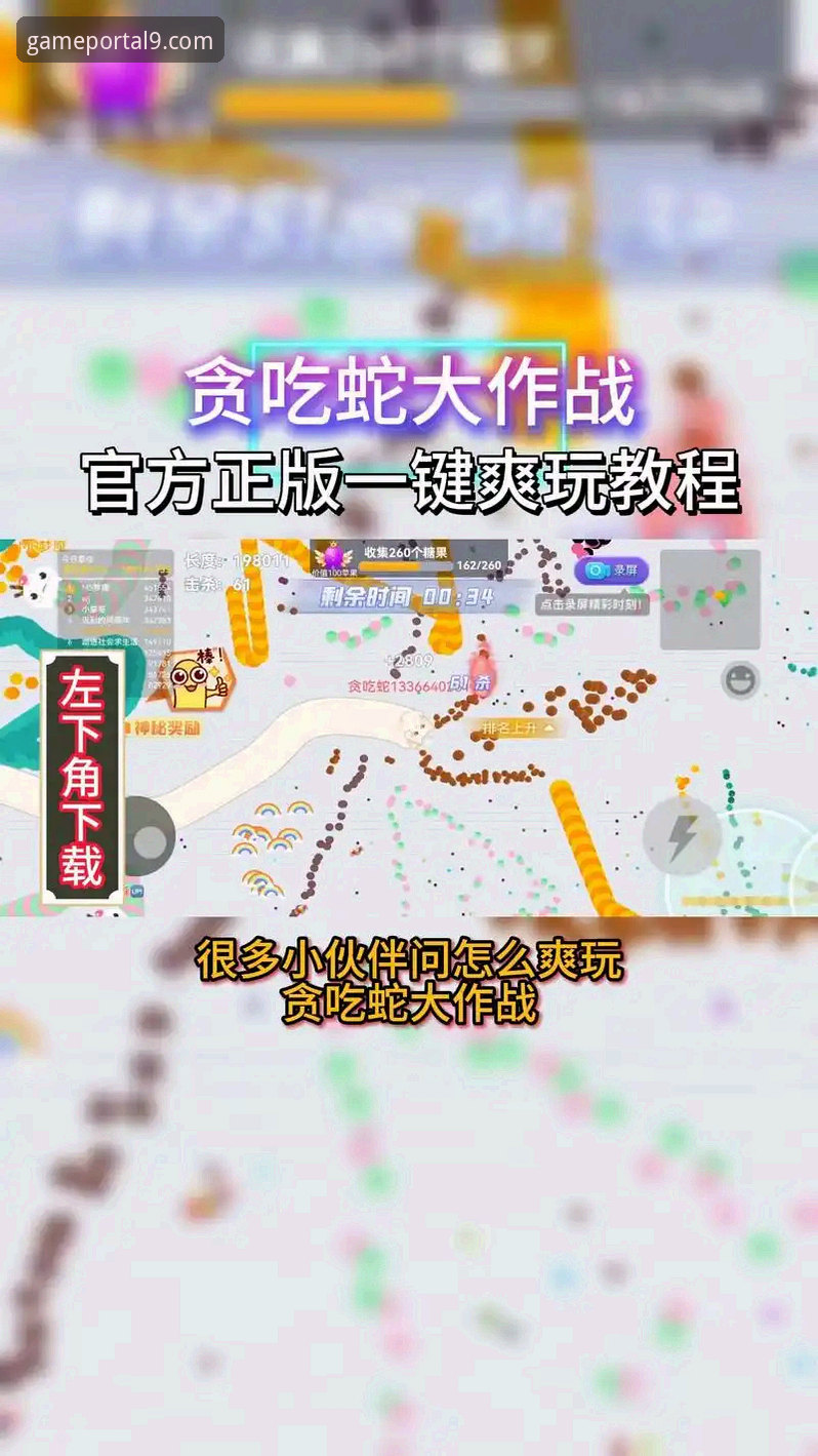 九游app游戏资源 九游娱乐平台游戏资源获取全攻略:从下载到精通的操作教程