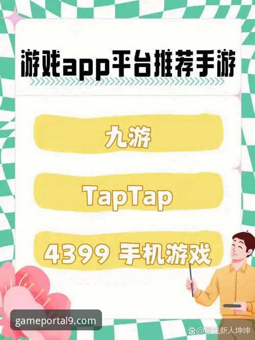 九游app如何登录 3种九游app登录方法详解与2个安全登录技巧