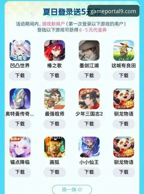 九游app官方渠道对比：官网下载vs第三方平台，哪个更靠谱？