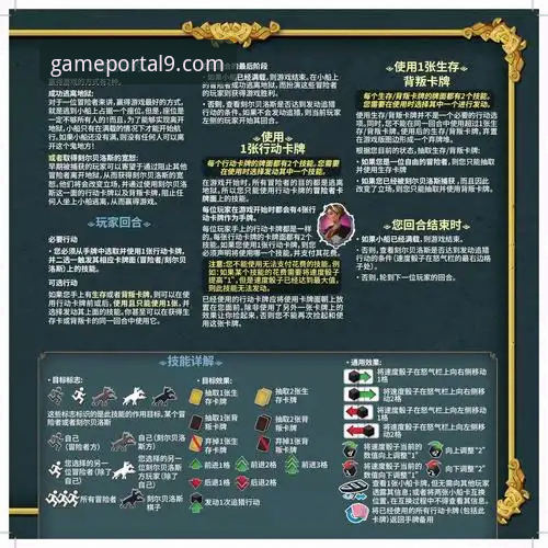 九游娱乐平台游戏资源获取完整指南——新手必备攻略