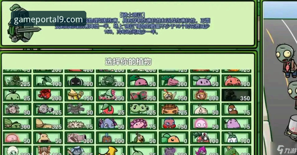 九游app官方版对比 九游app官方版深度对比与选择指南:从下载到实战的全面解析