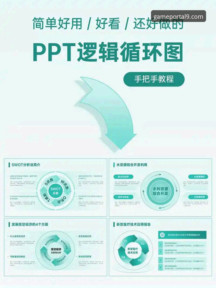 九游app官方渠道哪个好 深度揭秘:九游app官方渠道哪个好?2025新版背后的选择逻辑