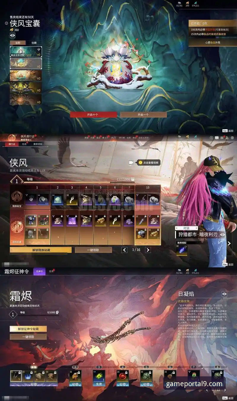 资深玩家分享：九游app正版游戏下载全攻略与实战心得