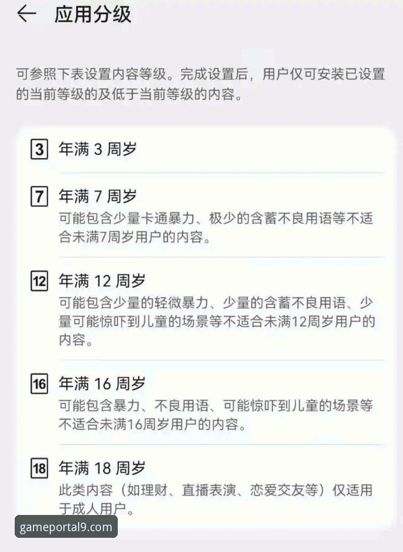 九游App与TapTap全面对比：2025新版更新带来的差异化体验与选择指南