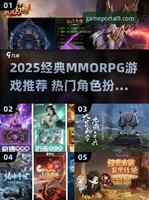九游游戏中心官网 九游游戏中心官网的5大核心优势:2025新版体验深度评测