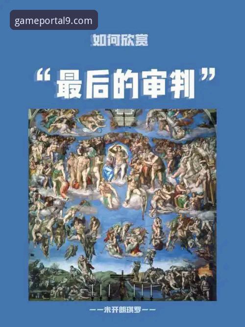 金元帝国与法治天平：一场商业传奇的终局审判